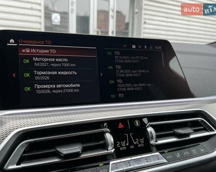 Чорний БМВ Х5, об'ємом двигуна 2.99 л та пробігом 94 тис. км за 64500 $, фото 39 на Automoto.ua