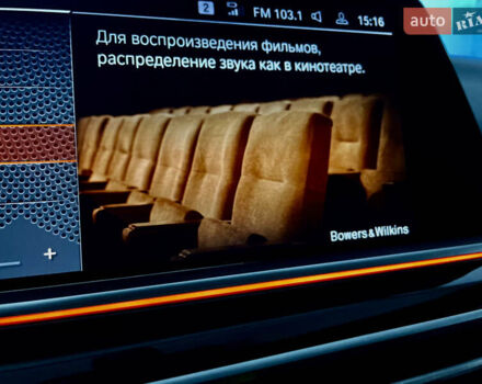 Черный БМВ Х5, объемом двигателя 3 л и пробегом 26 тыс. км за 52900 $, фото 43 на Automoto.ua