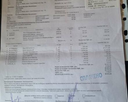 Черный БМВ Х5, объемом двигателя 2 л и пробегом 55 тыс. км за 59500 $, фото 15 на Automoto.ua