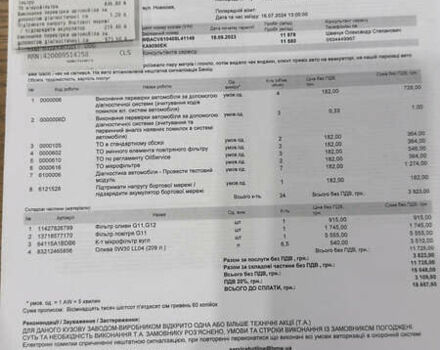 Черный БМВ Х5, объемом двигателя 2.99 л и пробегом 33 тыс. км за 82900 $, фото 91 на Automoto.ua