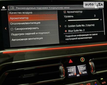 Чорний БМВ Х5, об'ємом двигуна 3 л та пробігом 26 тис. км за 109900 $, фото 80 на Automoto.ua