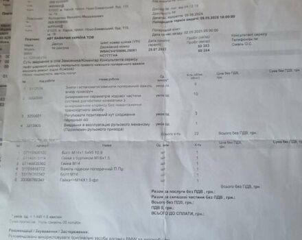 Черный БМВ Х5, объемом двигателя 2 л и пробегом 55 тыс. км за 59500 $, фото 10 на Automoto.ua