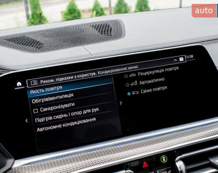 Черный БМВ Х5, объемом двигателя 3 л и пробегом 42 тыс. км за 68500 $, фото 90 на Automoto.ua