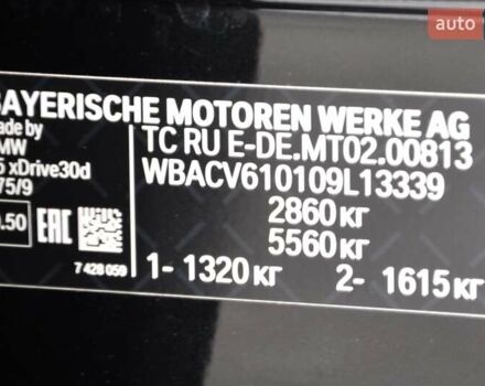 Черный БМВ Х5, объемом двигателя 3 л и пробегом 55 тыс. км за 72999 $, фото 43 на Automoto.ua