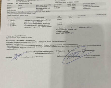 Черный БМВ Х5, объемом двигателя 2.99 л и пробегом 33 тыс. км за 82900 $, фото 90 на Automoto.ua