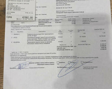 Черный БМВ Х5, объемом двигателя 2.99 л и пробегом 33 тыс. км за 82900 $, фото 89 на Automoto.ua