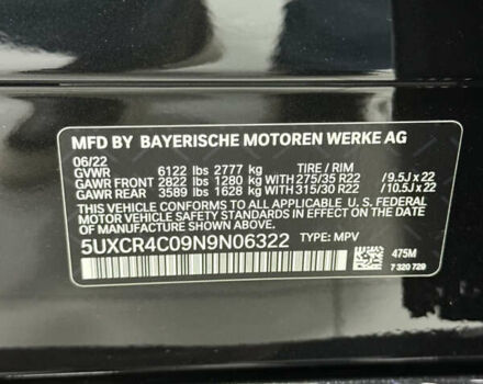 Чорний БМВ Х5, об'ємом двигуна 3 л та пробігом 39 тис. км за 53500 $, фото 41 на Automoto.ua