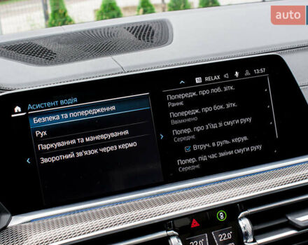 Черный БМВ Х5, объемом двигателя 3 л и пробегом 42 тыс. км за 68500 $, фото 86 на Automoto.ua