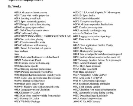 Черный БМВ Х5, объемом двигателя 3 л и пробегом 47 тыс. км за 89000 $, фото 20 на Automoto.ua