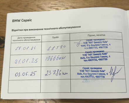 Черный БМВ Х5, объемом двигателя 2.99 л и пробегом 33 тыс. км за 82900 $, фото 85 на Automoto.ua