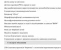 Чорний БМВ Х5, об'ємом двигуна 3 л та пробігом 7 тис. км за 97000 $, фото 7 на Automoto.ua