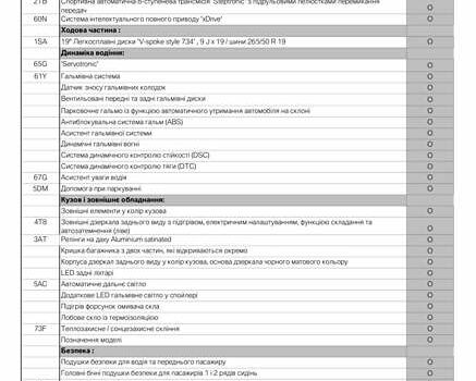 Черный БМВ Х5, объемом двигателя 2.99 л и пробегом 64 тыс. км за 105000 $, фото 31 на Automoto.ua