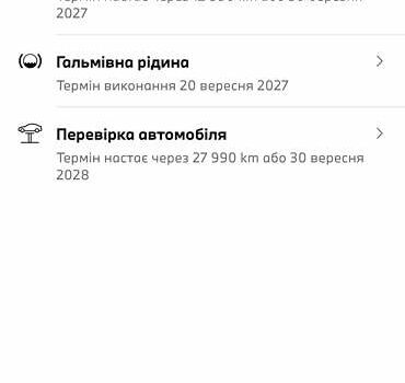 Черный БМВ Х5, объемом двигателя 3 л и пробегом 13 тыс. км за 109000 $, фото 41 на Automoto.ua