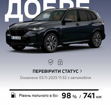 Черный БМВ Х5, объемом двигателя 3 л и пробегом 13 тыс. км за 109000 $, фото 39 на Automoto.ua