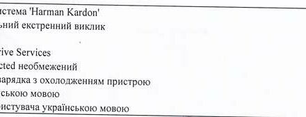 Черный БМВ Х5, объемом двигателя 3 л и пробегом 13 тыс. км за 109000 $, фото 45 на Automoto.ua