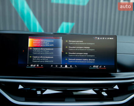 Черный БМВ Х5, объемом двигателя 4.4 л и пробегом 26 тыс. км за 153500 $, фото 54 на Automoto.ua