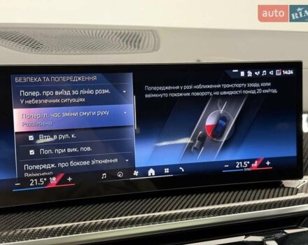 Чорний БМВ Х5, об'ємом двигуна 2.99 л та пробігом 1 тис. км за 136700 $, фото 76 на Automoto.ua