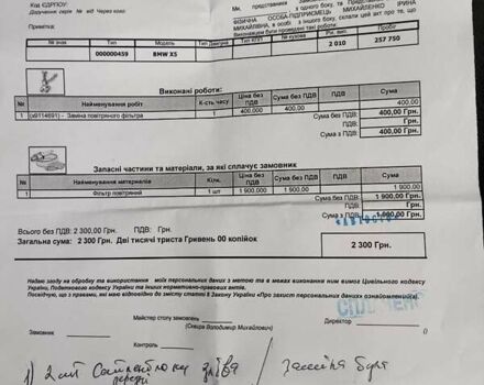 Коричневый БМВ Х5, объемом двигателя 3 л и пробегом 258 тыс. км за 17000 $, фото 26 на Automoto.ua