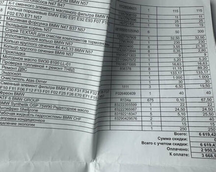 Коричневый БМВ Х5, объемом двигателя 2.99 л и пробегом 175 тыс. км за 36000 $, фото 36 на Automoto.ua