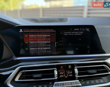 Коричневый БМВ Х5, объемом двигателя 2.99 л и пробегом 145 тыс. км за 53500 $, фото 47 на Automoto.ua