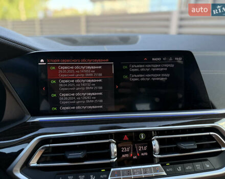 Коричневый БМВ Х5, объемом двигателя 2.99 л и пробегом 145 тыс. км за 53500 $, фото 51 на Automoto.ua