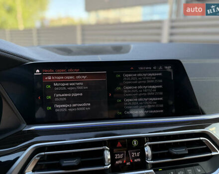 Коричневый БМВ Х5, объемом двигателя 2.99 л и пробегом 145 тыс. км за 53500 $, фото 44 на Automoto.ua