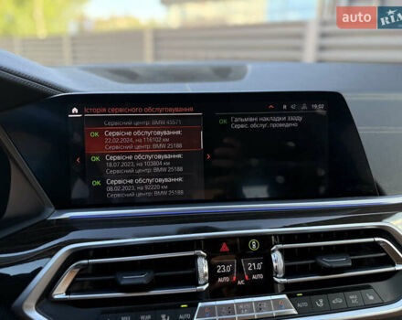 Коричневый БМВ Х5, объемом двигателя 2.99 л и пробегом 145 тыс. км за 53500 $, фото 49 на Automoto.ua