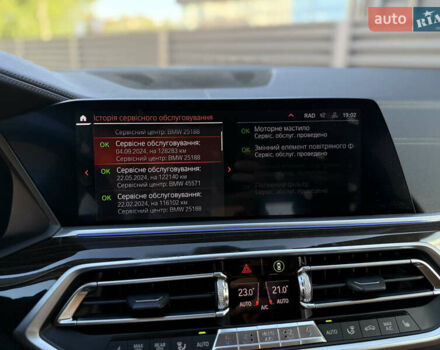 Коричневый БМВ Х5, объемом двигателя 2.99 л и пробегом 145 тыс. км за 53500 $, фото 50 на Automoto.ua