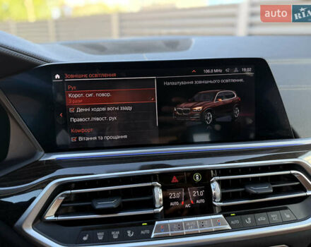 Коричневый БМВ Х5, объемом двигателя 2.99 л и пробегом 145 тыс. км за 53500 $, фото 53 на Automoto.ua