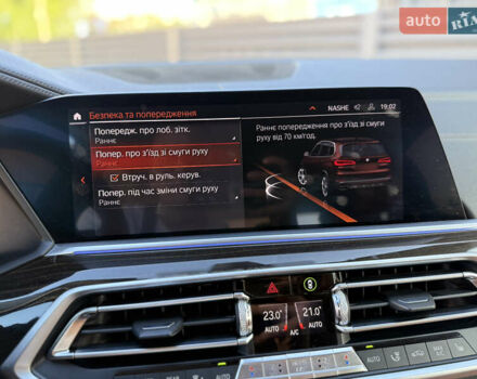 Коричневый БМВ Х5, объемом двигателя 2.99 л и пробегом 145 тыс. км за 53500 $, фото 55 на Automoto.ua