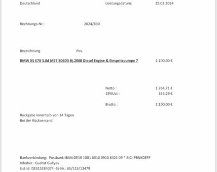 БМВ Х5, об'ємом двигуна 3 л та пробігом 392 тис. км за 17000 $, фото 40 на Automoto.ua