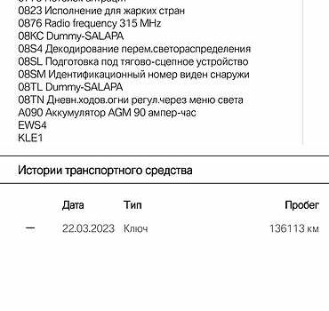 БМВ Х5, объемом двигателя 3 л и пробегом 44 тыс. км за 20000 $, фото 1 на Automoto.ua