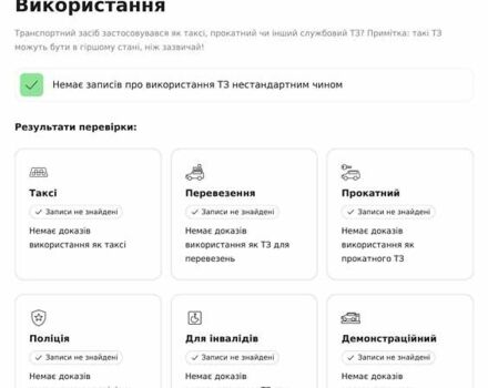 БМВ Х5, объемом двигателя 2.98 л и пробегом 320 тыс. км за 14100 $, фото 21 на Automoto.ua