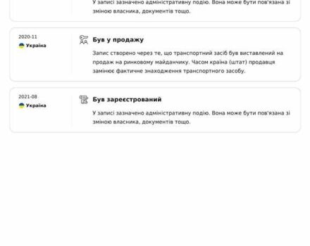 БМВ Х5, объемом двигателя 2.98 л и пробегом 320 тыс. км за 14100 $, фото 23 на Automoto.ua