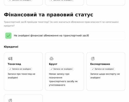БМВ Х5, объемом двигателя 2.98 л и пробегом 320 тыс. км за 14100 $, фото 18 на Automoto.ua