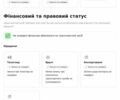 БМВ Х5, объемом двигателя 2.98 л и пробегом 320 тыс. км за 14100 $, фото 18 на Automoto.ua