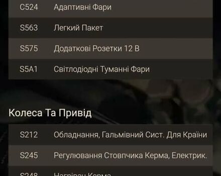 БМВ Х5, объемом двигателя 2.98 л и пробегом 121 тыс. км за 26700 $, фото 19 на Automoto.ua