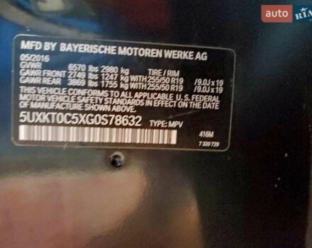 БМВ Х5, объемом двигателя 2 л и пробегом 91 тыс. км за 8000 $, фото 12 на Automoto.ua