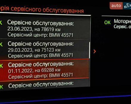 БМВ Х5, объемом двигателя 2.99 л и пробегом 120 тыс. км за 64500 $, фото 15 на Automoto.ua