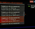 БМВ Х5, объемом двигателя 2.99 л и пробегом 120 тыс. км за 64500 $, фото 15 на Automoto.ua