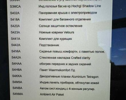 БМВ Х5, об'ємом двигуна 4.39 л та пробігом 59 тис. км за 90000 $, фото 67 на Automoto.ua