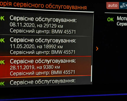 БМВ Х5, объемом двигателя 2.99 л и пробегом 120 тыс. км за 64500 $, фото 17 на Automoto.ua