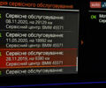 БМВ Х5, объемом двигателя 2.99 л и пробегом 120 тыс. км за 64500 $, фото 17 на Automoto.ua