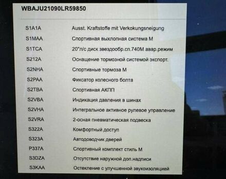 БМВ Х5, об'ємом двигуна 4.39 л та пробігом 59 тис. км за 90000 $, фото 68 на Automoto.ua