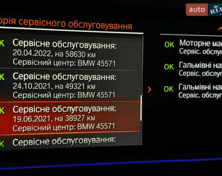 БМВ Х5, объемом двигателя 2.99 л и пробегом 120 тыс. км за 64500 $, фото 16 на Automoto.ua