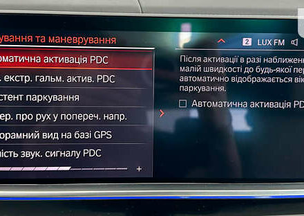 БМВ Х5, об'ємом двигуна 3 л та пробігом 141 тис. км за 69950 $, фото 51 на Automoto.ua