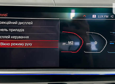 БМВ Х5, об'ємом двигуна 3 л та пробігом 141 тис. км за 69950 $, фото 53 на Automoto.ua