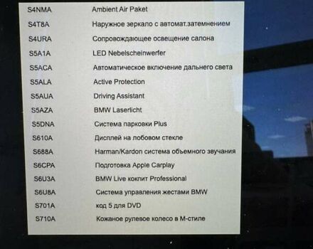 БМВ Х5, об'ємом двигуна 4.39 л та пробігом 59 тис. км за 95000 $, фото 69 на Automoto.ua