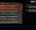БМВ Х5, объемом двигателя 2.99 л и пробегом 120 тыс. км за 64500 $, фото 13 на Automoto.ua