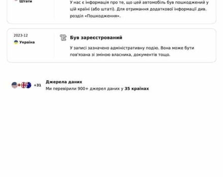 БМВ Х5, об'ємом двигуна 3 л та пробігом 79 тис. км за 55900 $, фото 52 на Automoto.ua